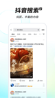 米兰·全站体育APP功能截圖0