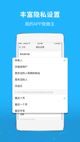 米兰app官网下载入口體驗(yàn)截圖4
