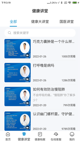 星空·体育登录入口5