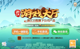 米兰app官方网站1
