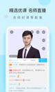 开·云官方网站入口效果截圖3