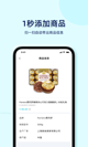 米兰App官方APP下载操作截圖2