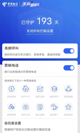 星空·(中国)电子官方网站2