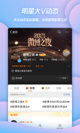 星空体育网址功能截圖0
