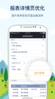 星空·(中国)电子官方网站精彩截圖5