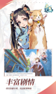 星空体彩官网app1