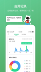 星空综合体育网页登录5