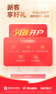 开云网址精彩截圖5
