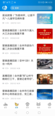 米兰·全站体育APP5