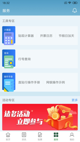 米兰app官网下载入口功能截圖0