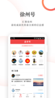 星空体彩官网app1