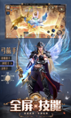 星空综合体育网页登录效果截圖3