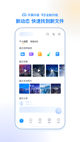 开云网站操作截圖2
