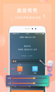 星空·(中国)电子官方网站功能截圖0