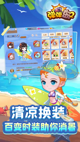 星空体彩官网app5