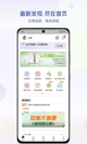 米兰全站APP官方下载功能截圖0