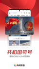 米兰app官方网站操作截圖2