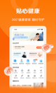 米兰app官网下载入口功能截圖0