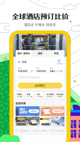 星空体彩官网app4