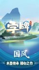 开云网址2