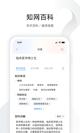 星空·综合体育4
