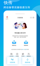 星空体彩官网app3