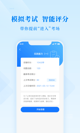 米兰全站APP官方下载5