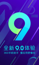 米兰·全站体育APP操作截圖2