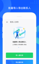 米兰app官方网站操作截圖2