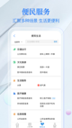 米兰app官方网站2
