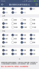 米兰app官方网站精彩截圖5
