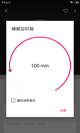 星空体育网址功能截圖0
