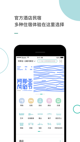 米兰·全站体育app登录2