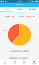 米兰·(milan)中国官方网站功能截圖0