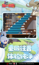 米兰全站APP官方下载操作截圖2