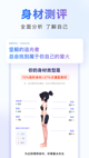 米兰手机网页版入口登录操作截圖2