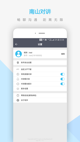 米兰·全站体育app登录4
