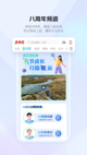 星空·综合体育操作截圖2