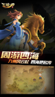 米兰app官方网站體驗(yàn)截圖4