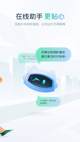 星空体彩官网app5