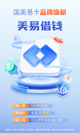 米兰app官网下载入口5