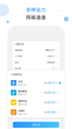 开云网站操作截圖2