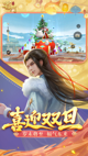 开云网站效果截圖3