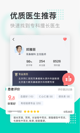 米兰App官方APP下载4