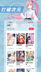 星空游戏官方网站操作截圖2