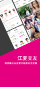 米兰app官网下载入口操作截圖2