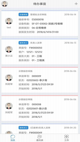 米兰手机网页版入口登录操作截圖2