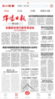 米兰app官方网站5