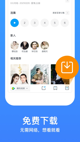 星空体育网址功能截圖0