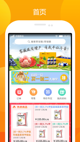 米兰app官网下载入口1